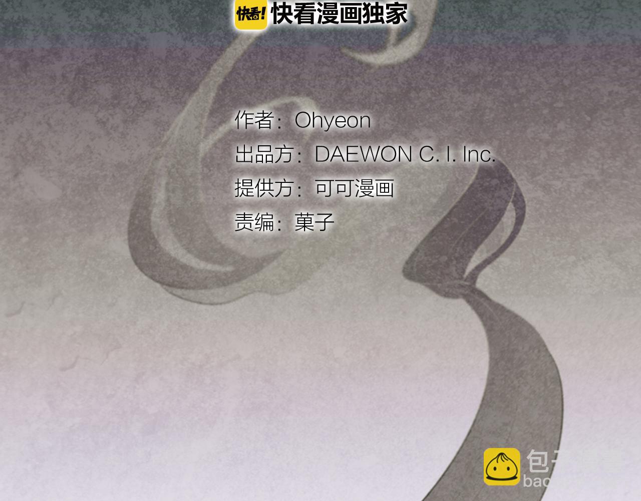 第11话 最接近纯洁之人的人7