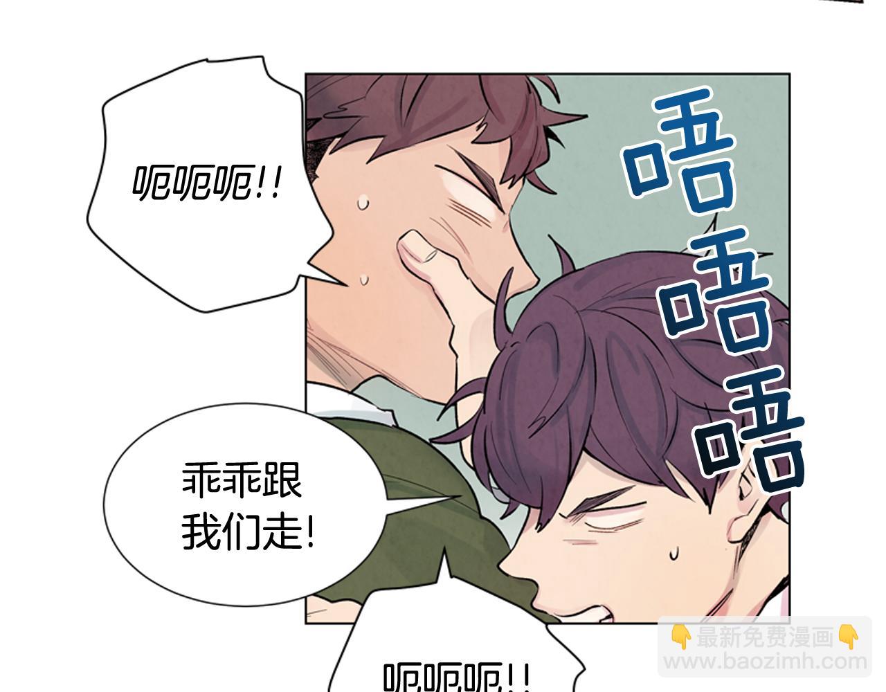 第11话 最接近纯洁之人的人78