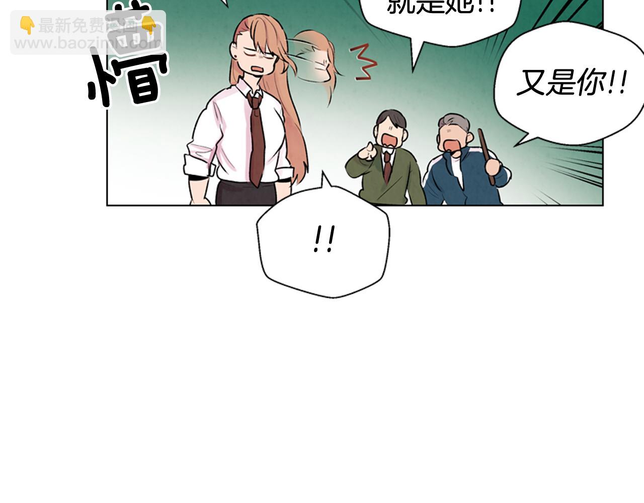 第11话 最接近纯洁之人的人81