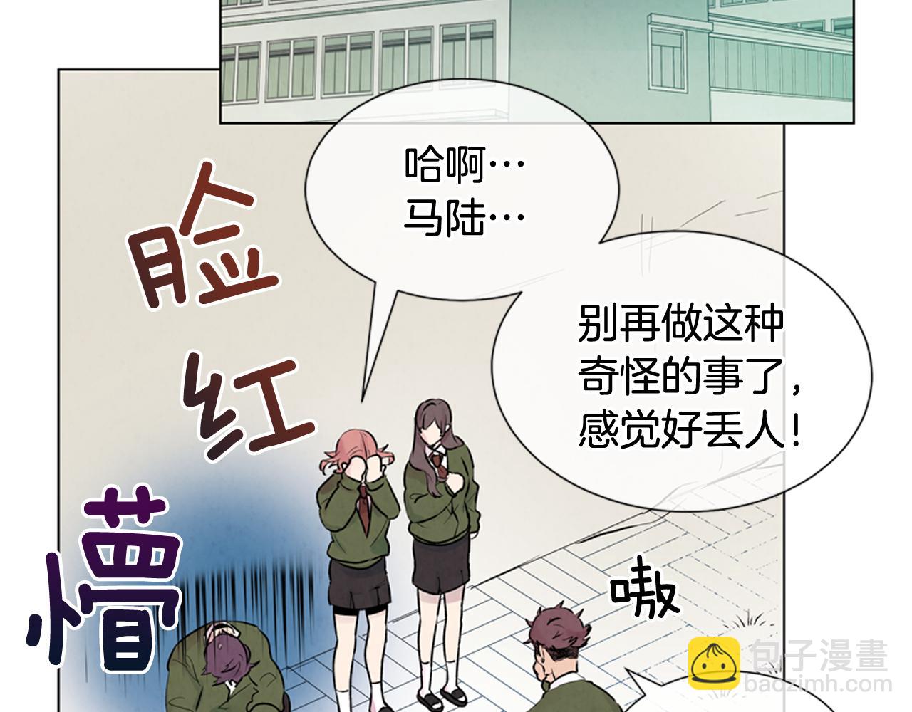 第11话 最接近纯洁之人的人83