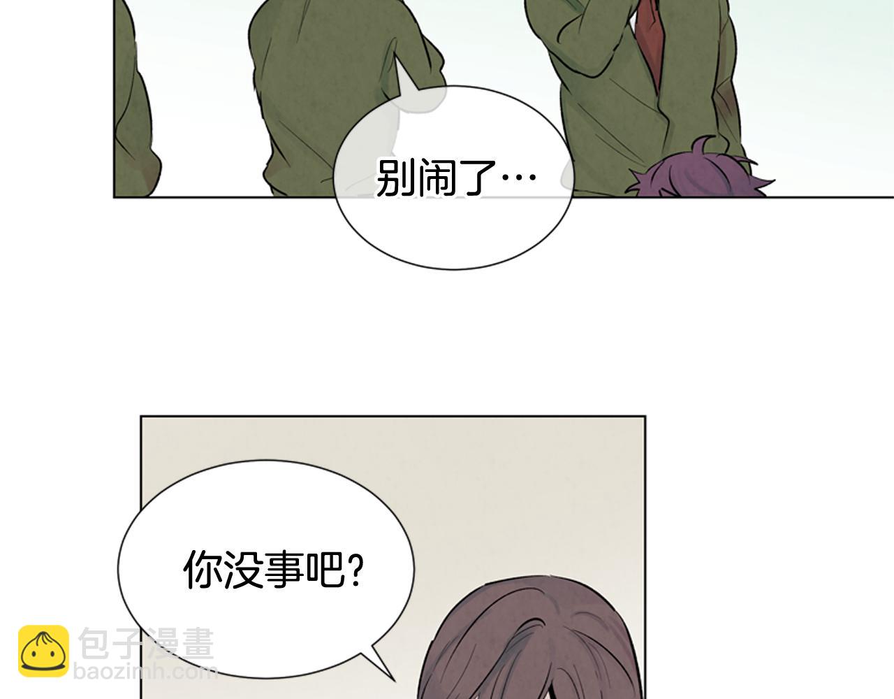 第11话 最接近纯洁之人的人85