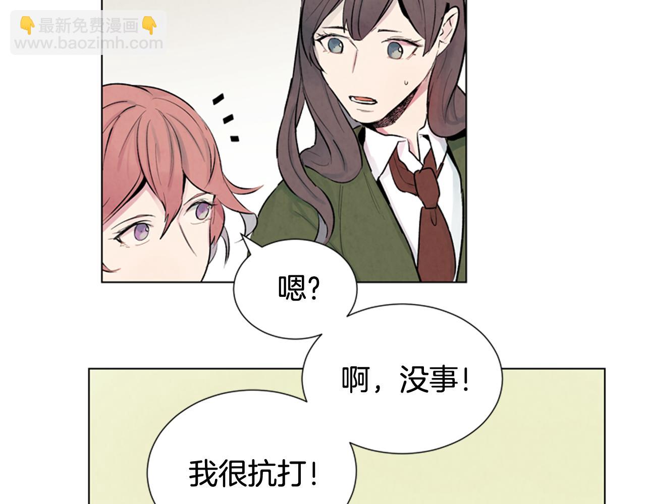 第11话 最接近纯洁之人的人86