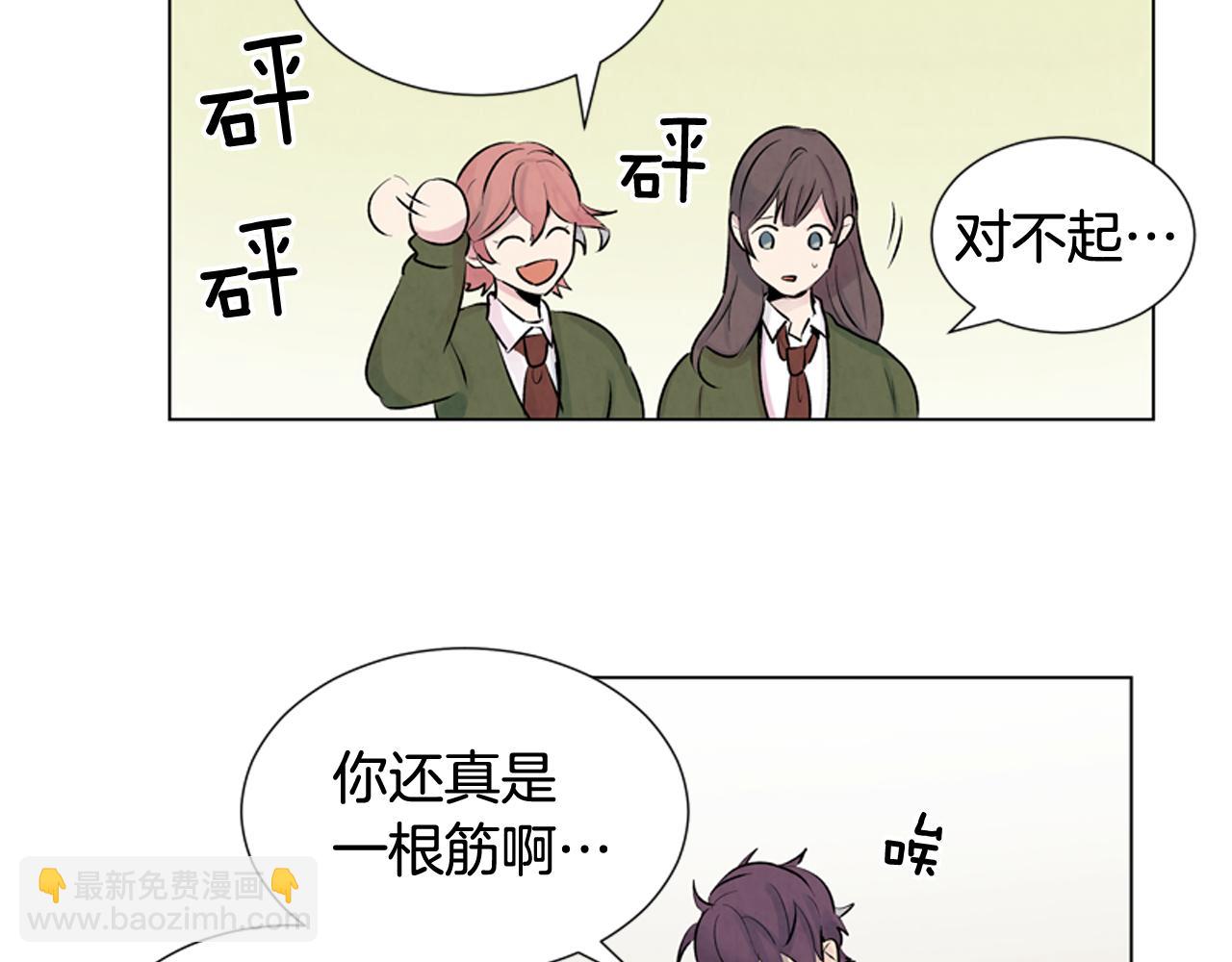 第11话 最接近纯洁之人的人87