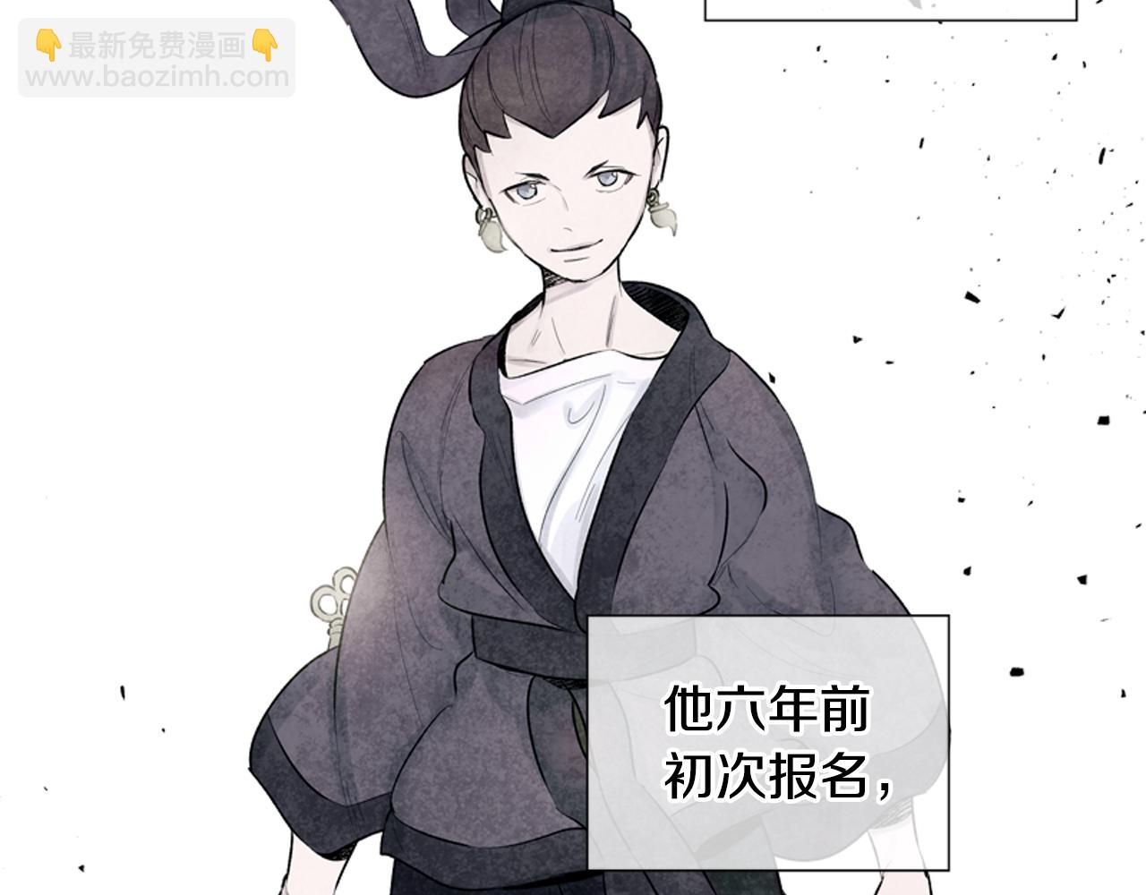 第11话 最接近纯洁之人的人9