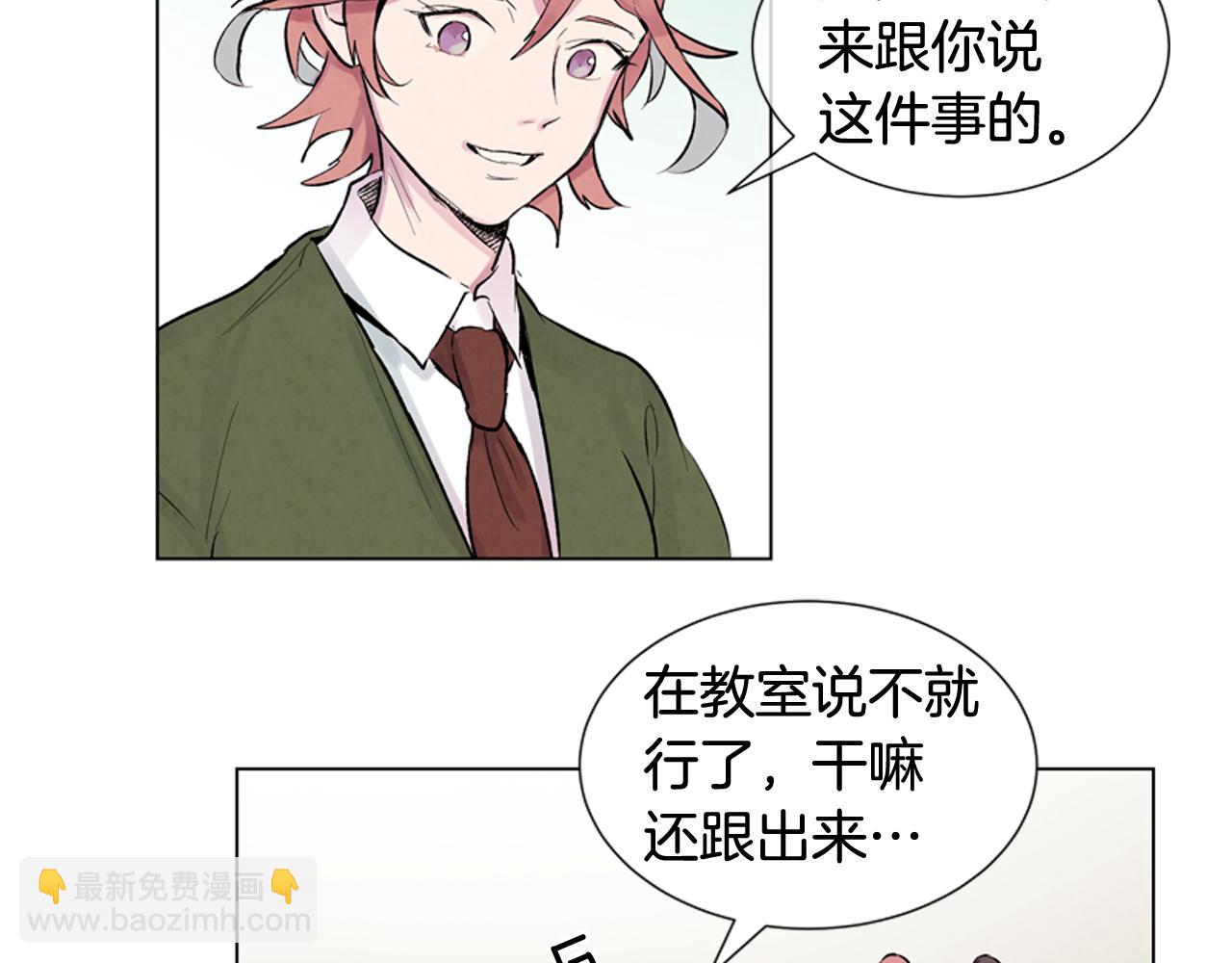 第11话 最接近纯洁之人的人94