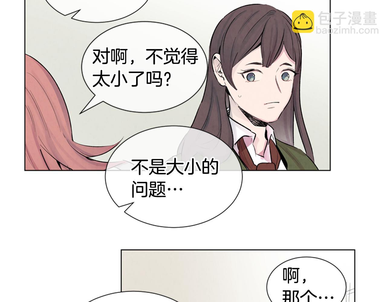 第11话 最接近纯洁之人的人96