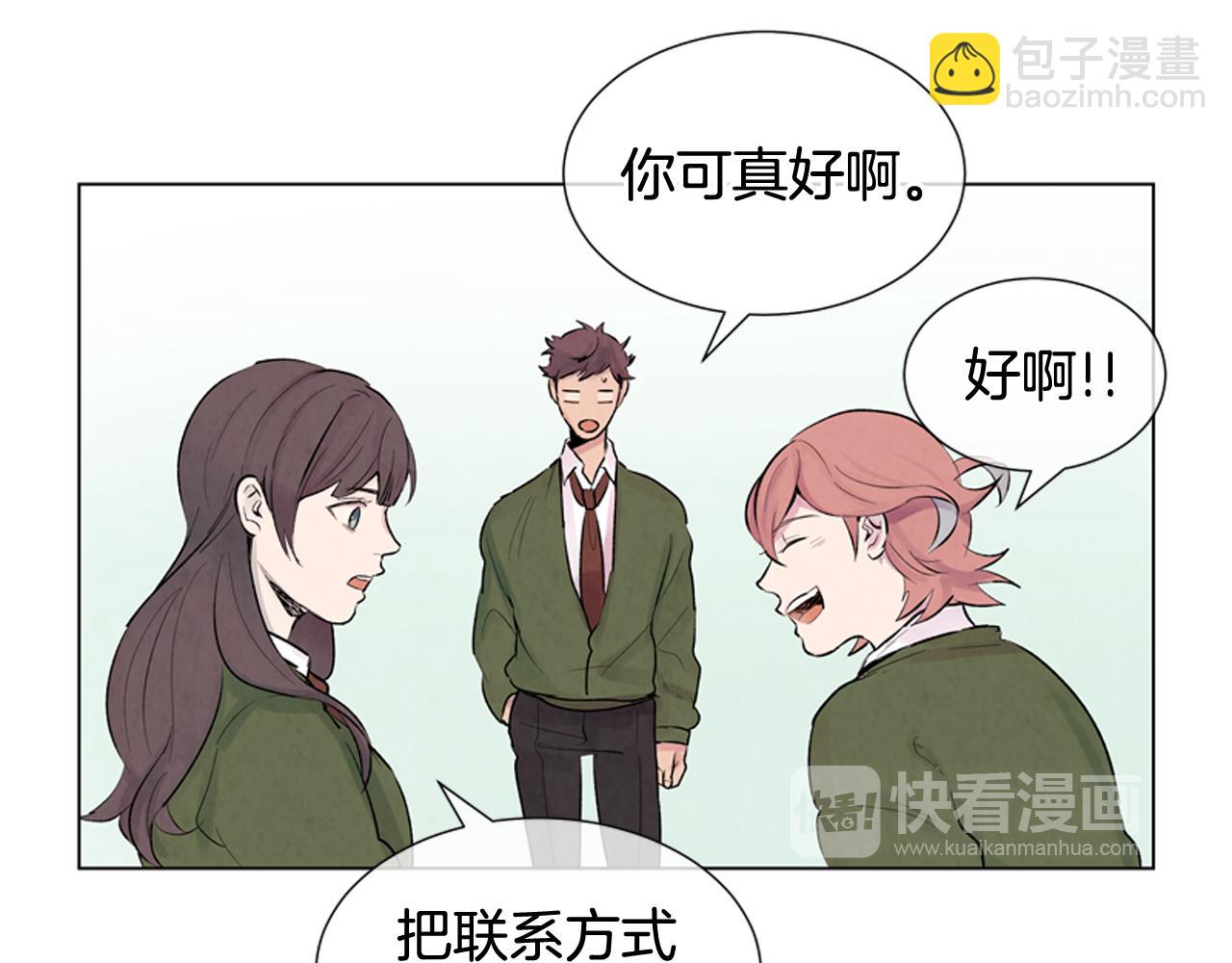 第11话 最接近纯洁之人的人98