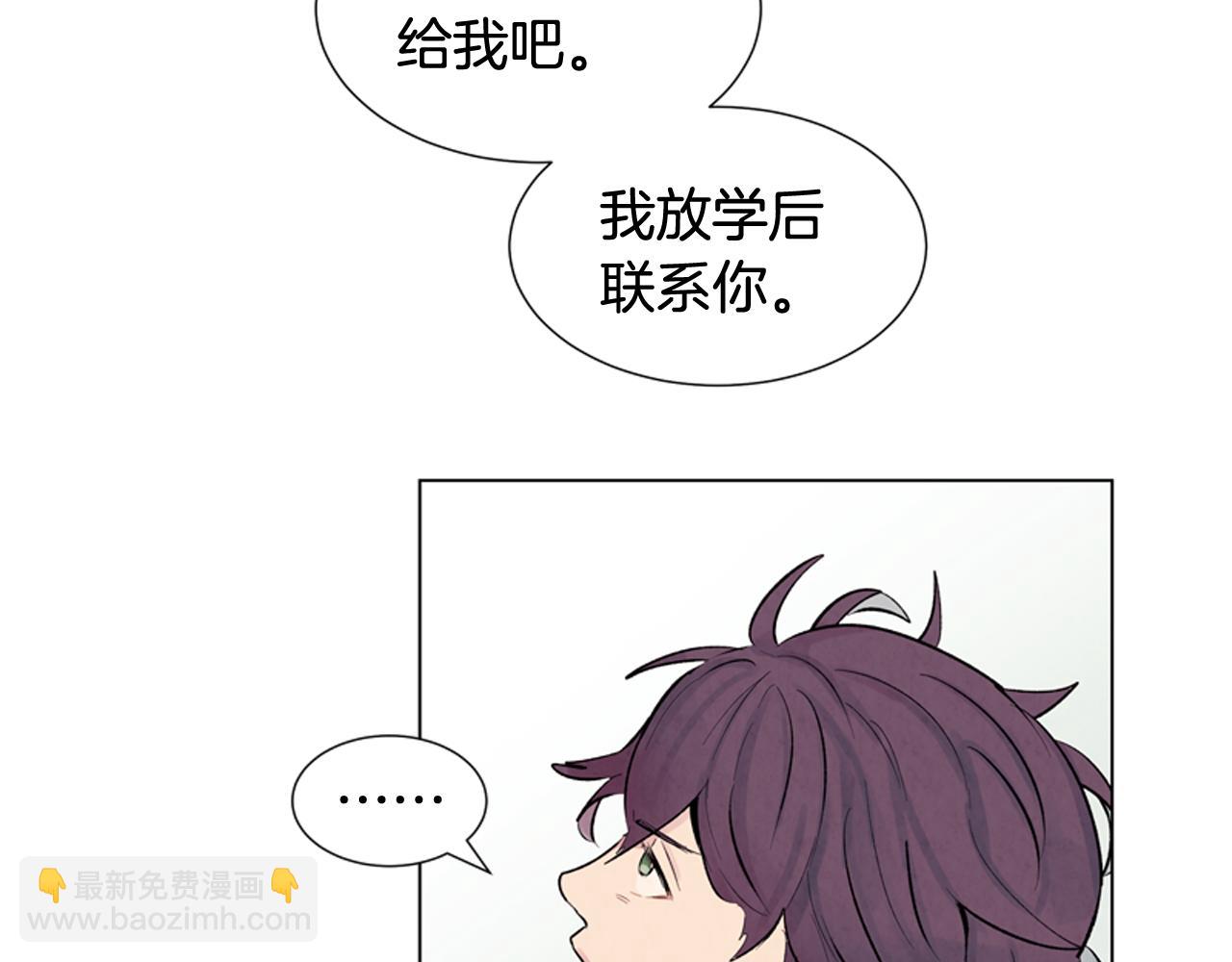 第11话 最接近纯洁之人的人99