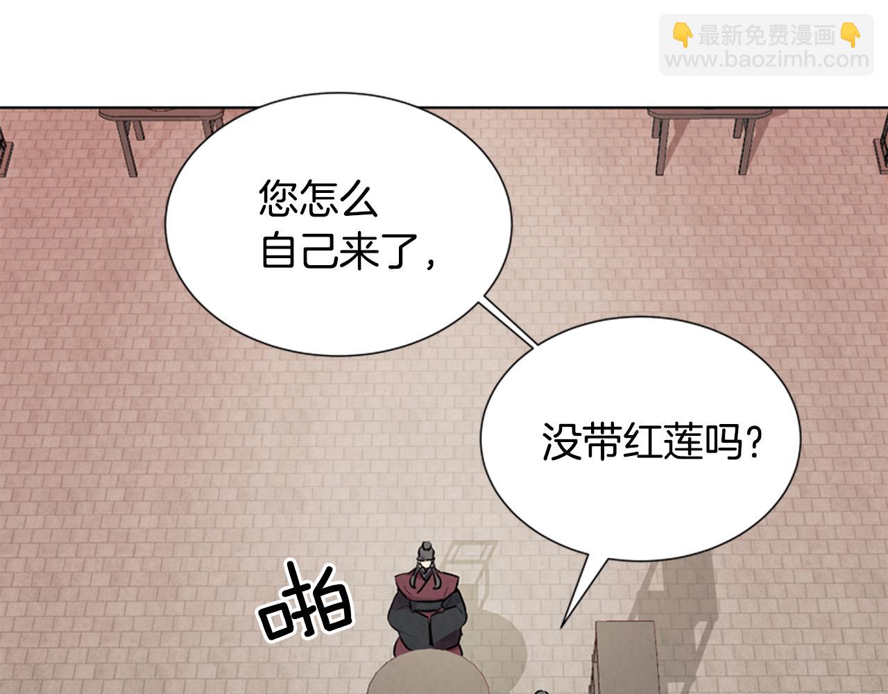 第12话 别自以为是102