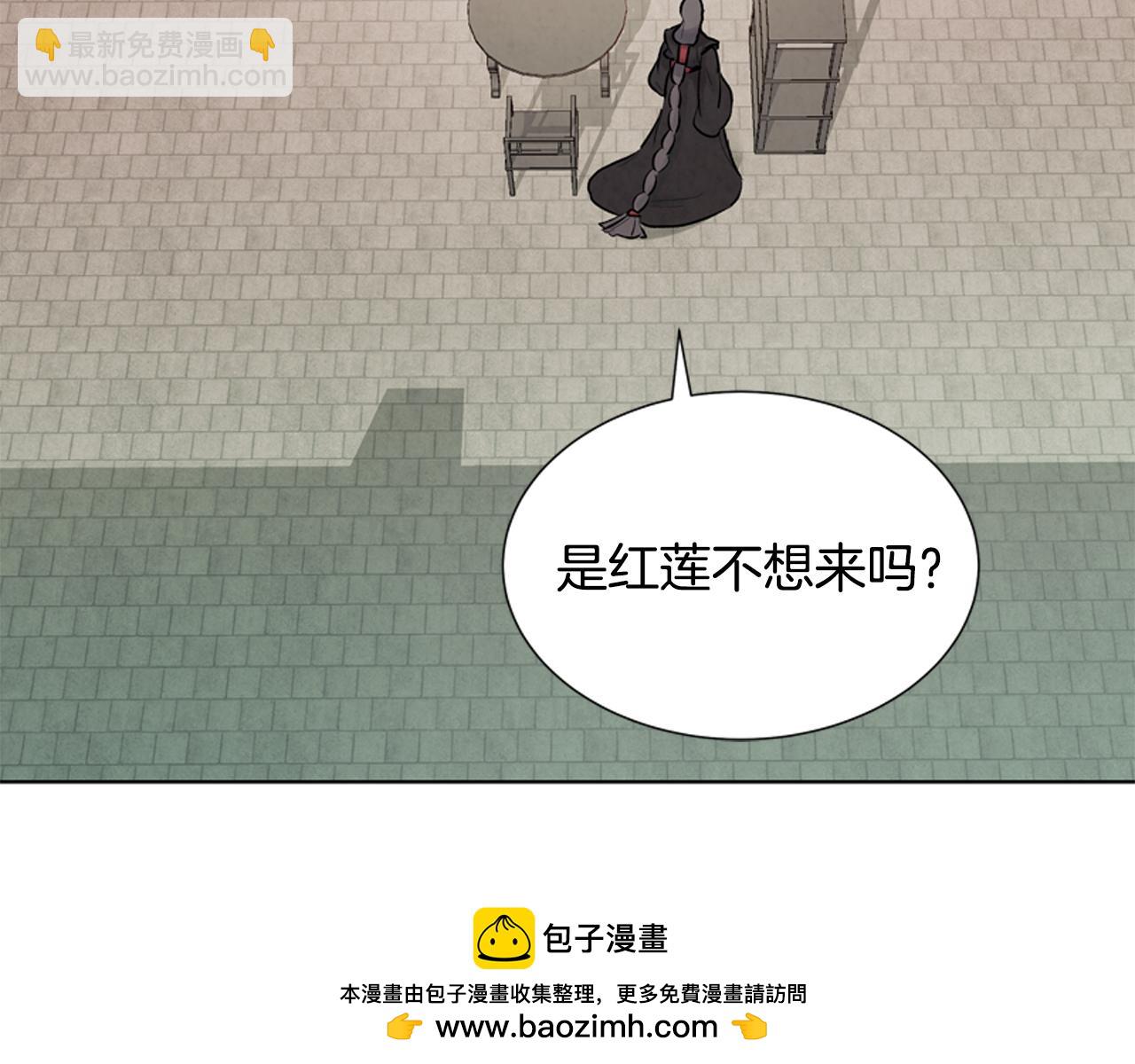 第12话 别自以为是107