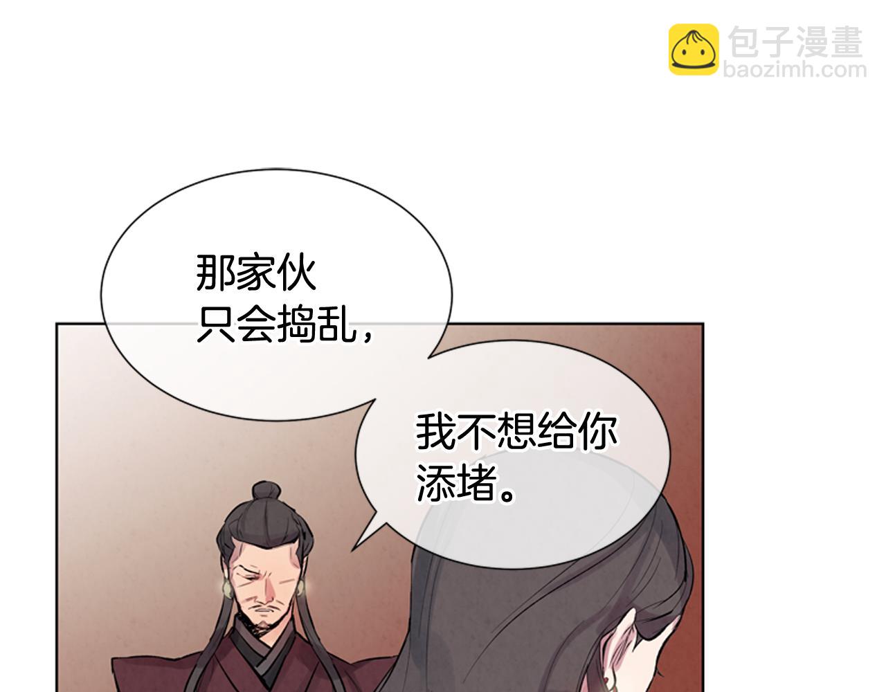 第12话 别自以为是109