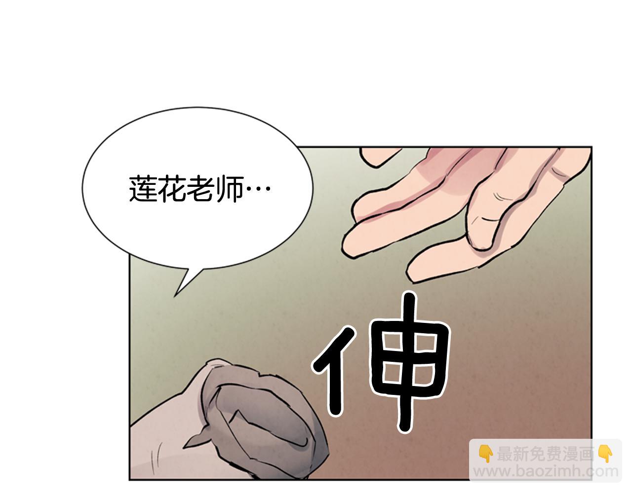 第12话 别自以为是120