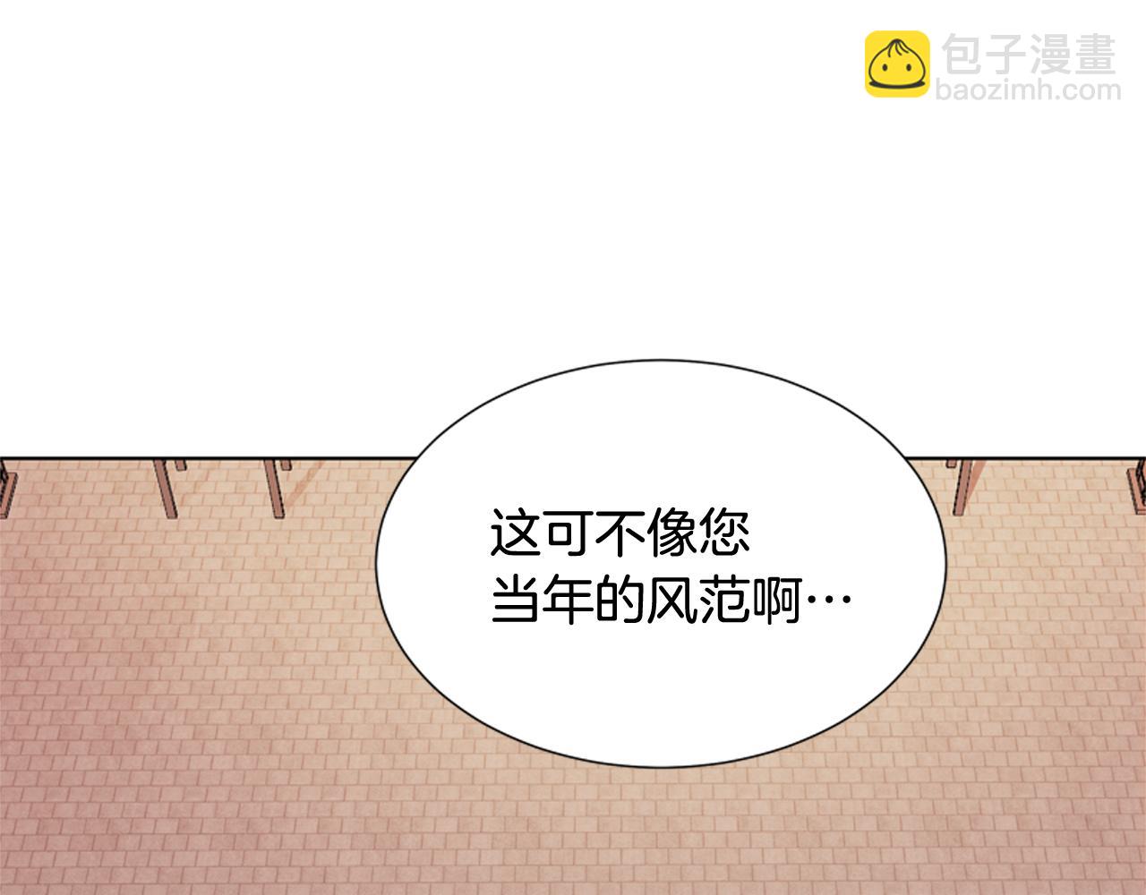 第12话 别自以为是121