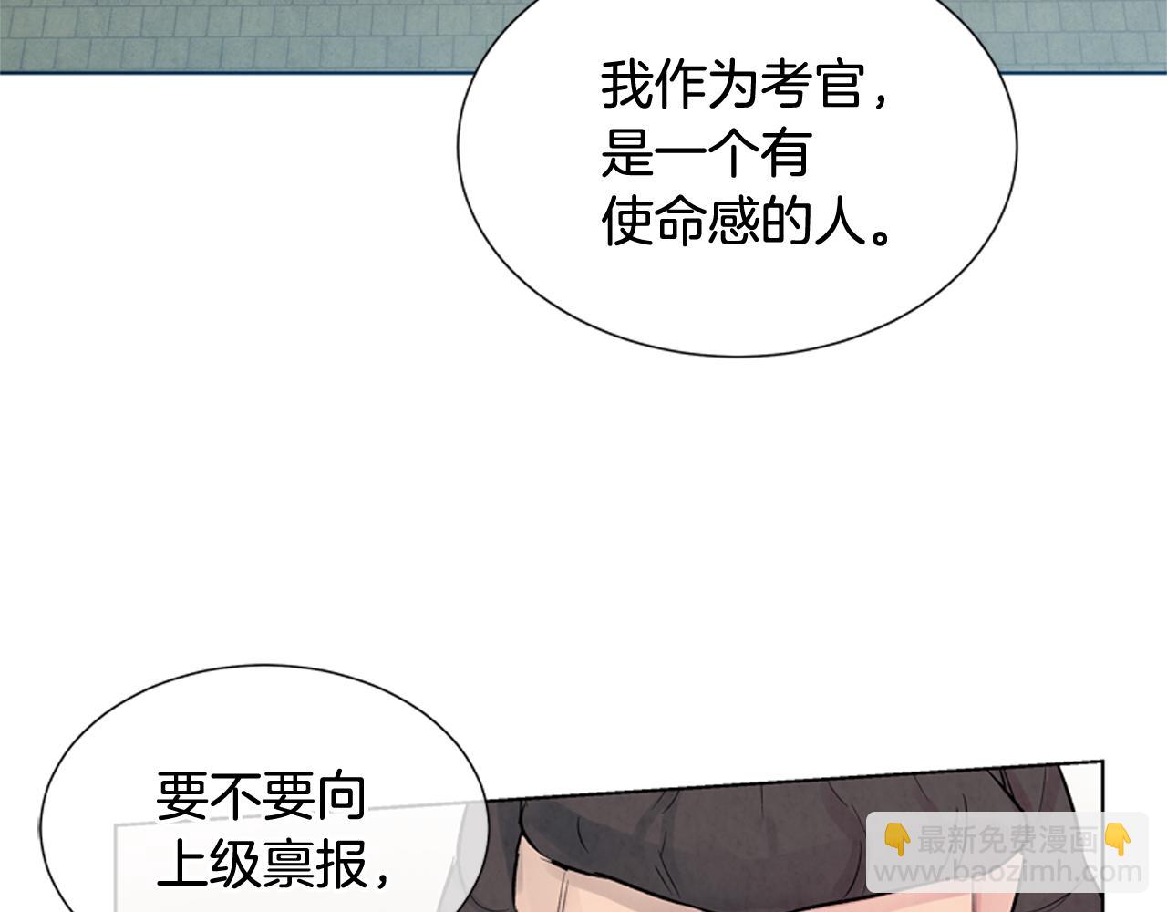 第12话 别自以为是123