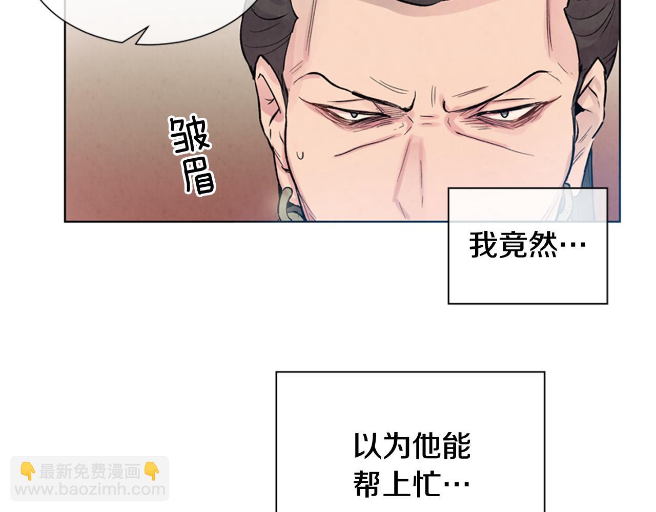 第12话 别自以为是124