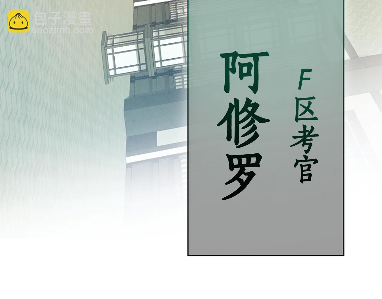 第12话 别自以为是129