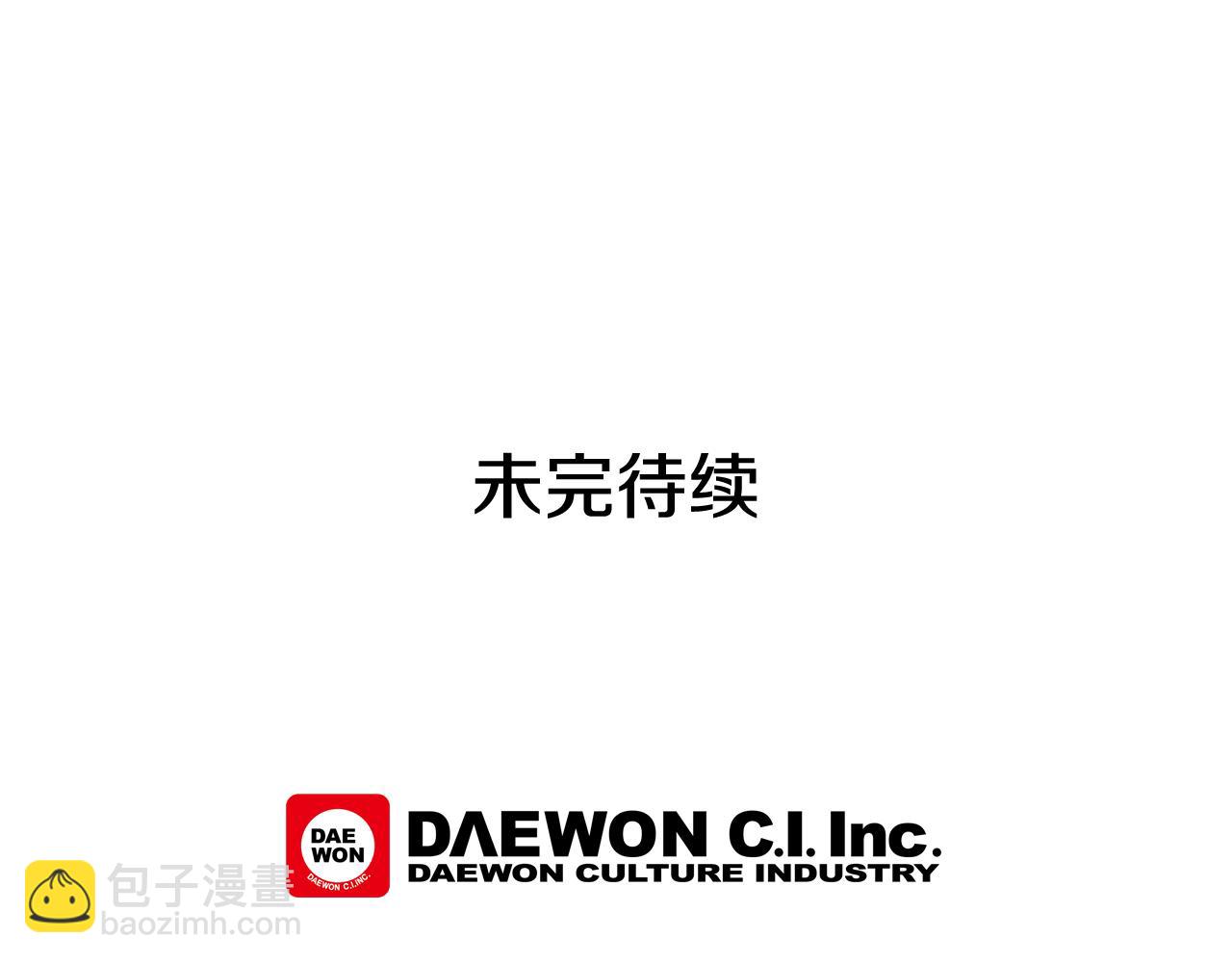 第12话 别自以为是130