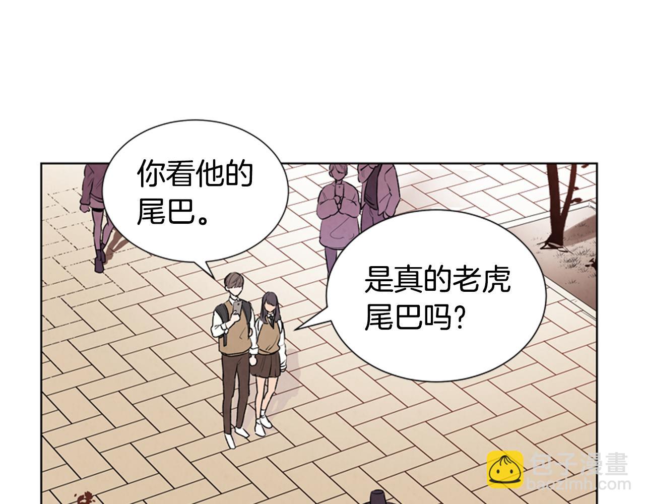 第12话 别自以为是14
