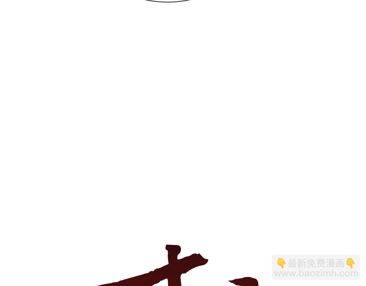 第12话 别自以为是17