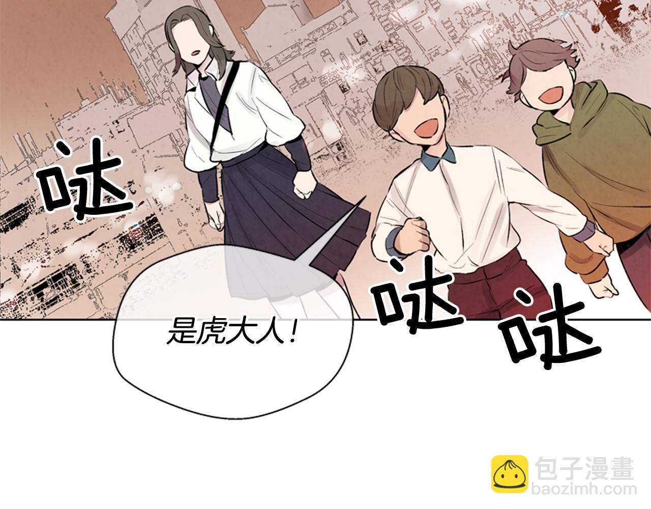 第12话 别自以为是2