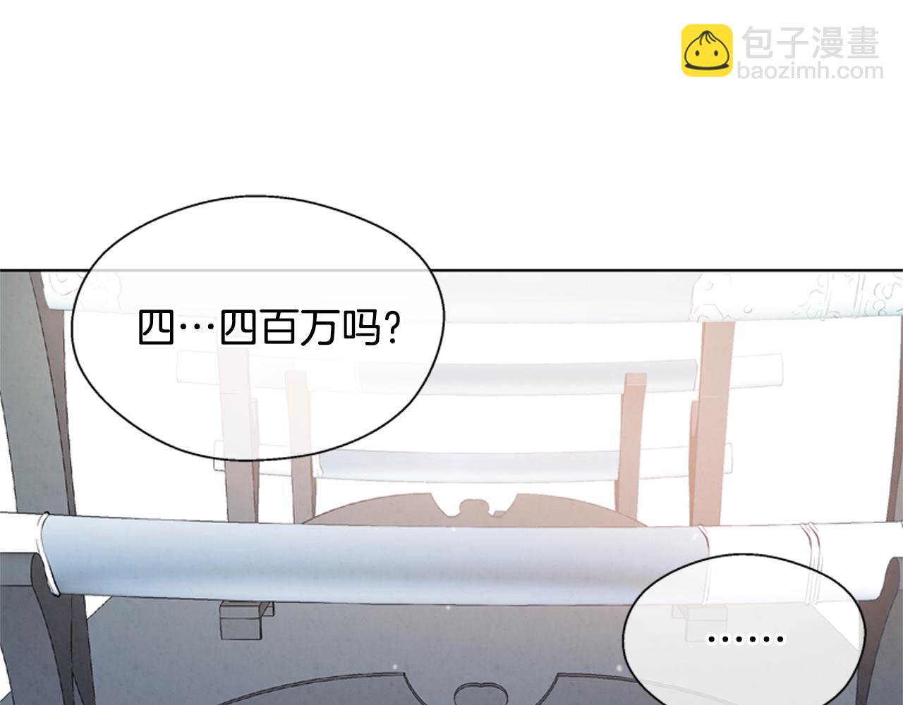 第12话 别自以为是21