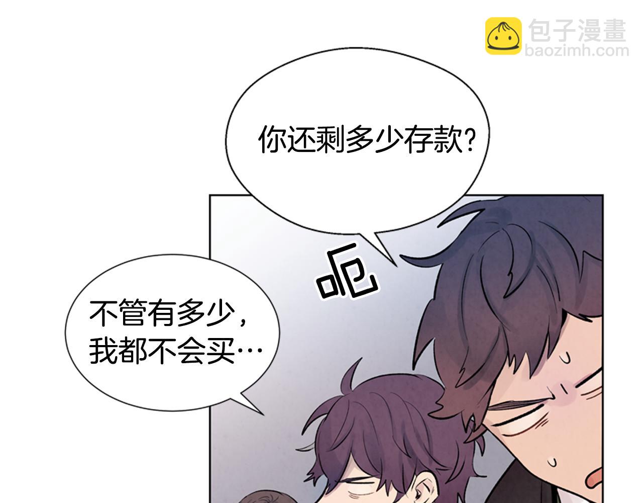 第12话 别自以为是23