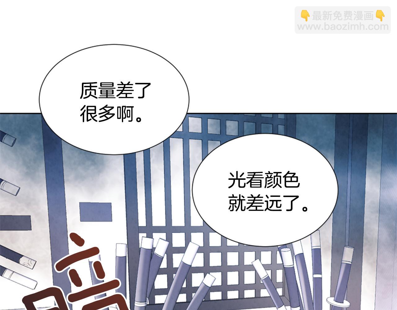 第12话 别自以为是26