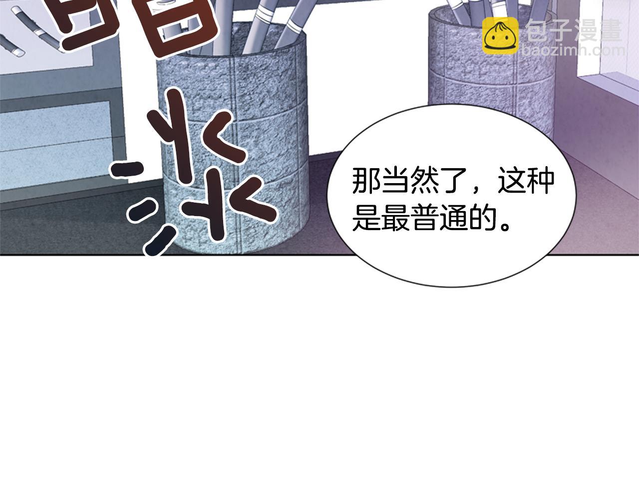 第12话 别自以为是27