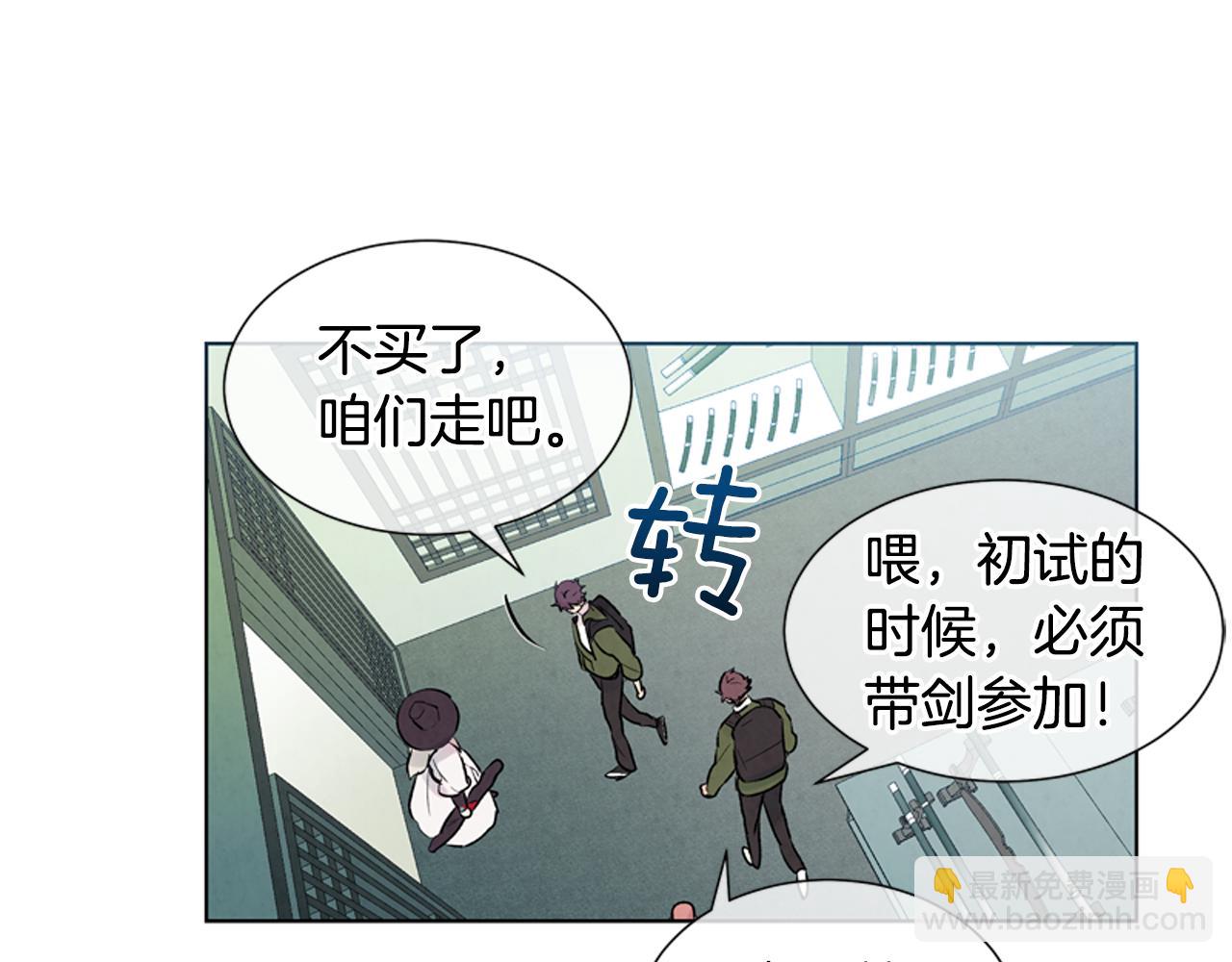 第12话 别自以为是30