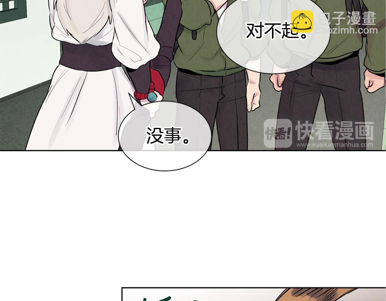 第12话 别自以为是35
