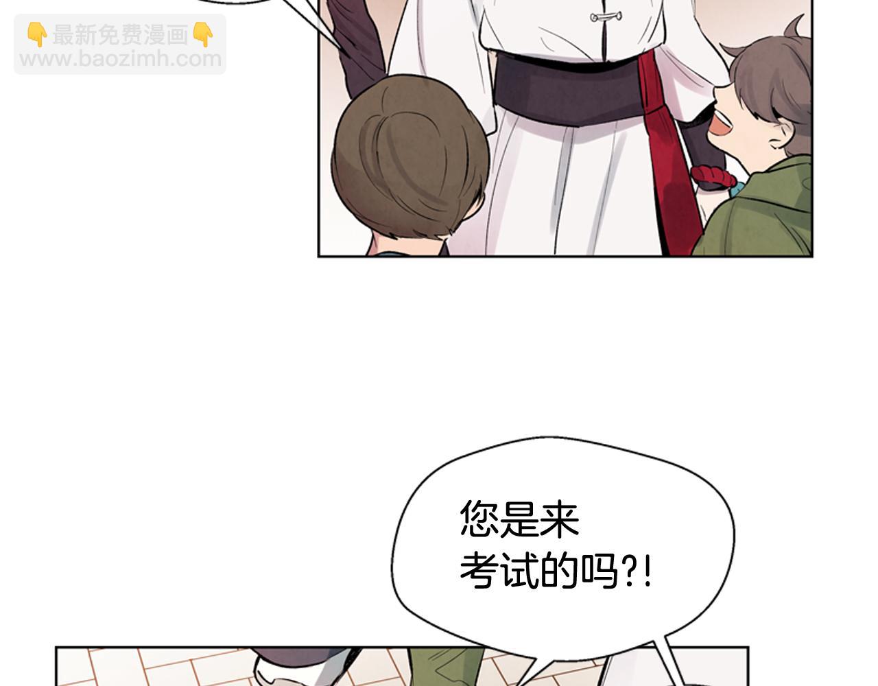 第12话 别自以为是4