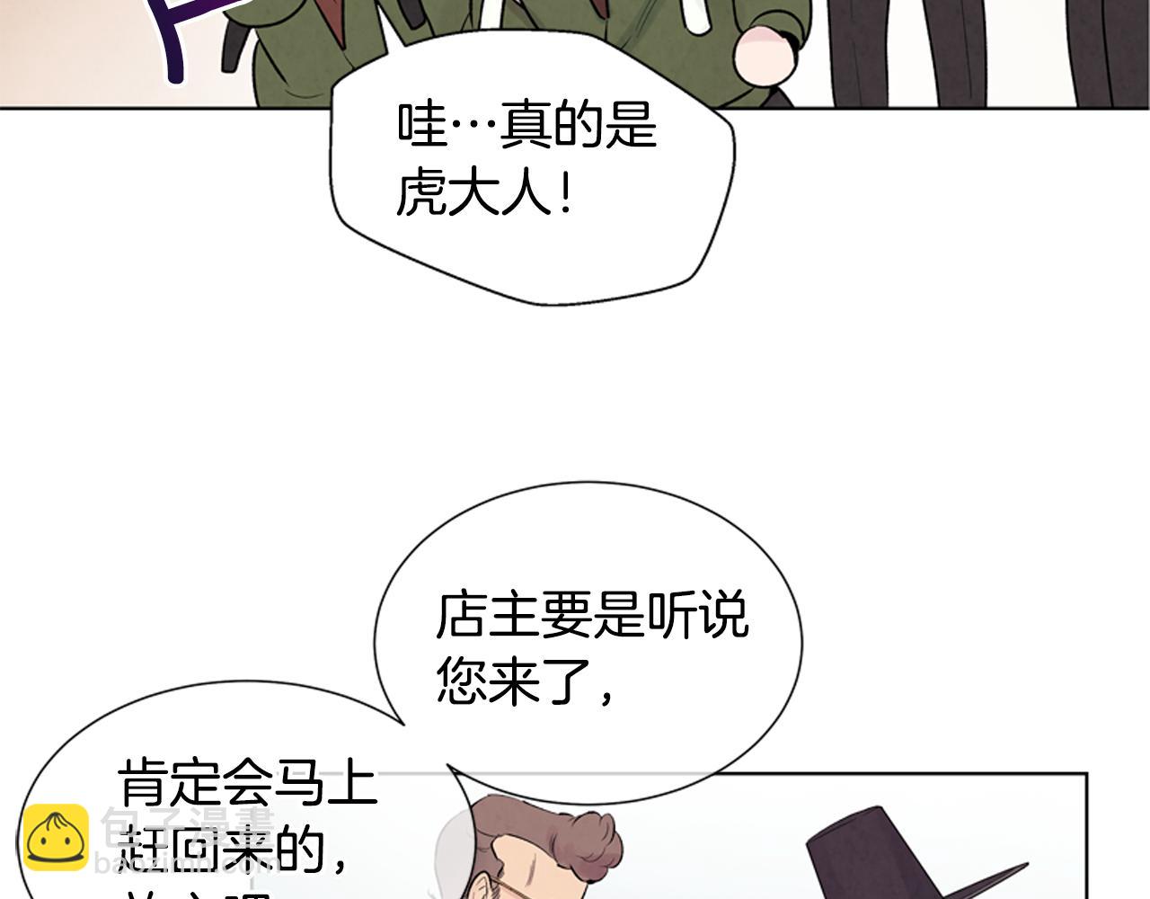 第12话 别自以为是44