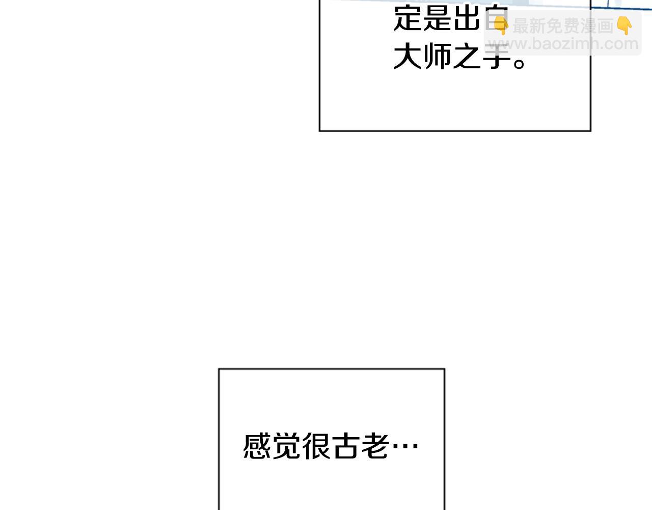 第12话 别自以为是54