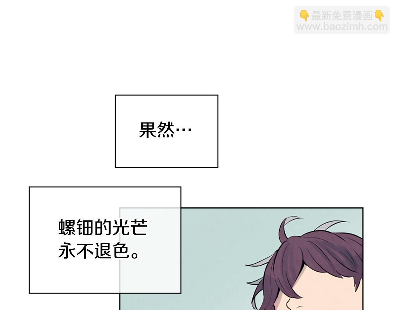 第12话 别自以为是56