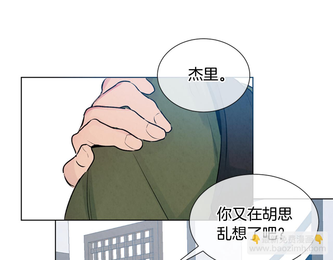 第12话 别自以为是60