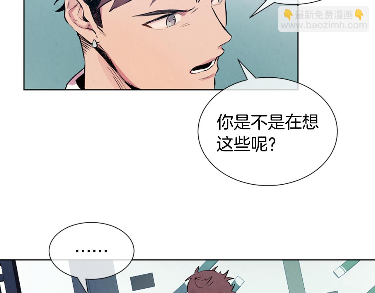 第12话 别自以为是63