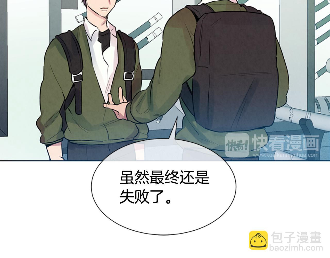 第12话 别自以为是68