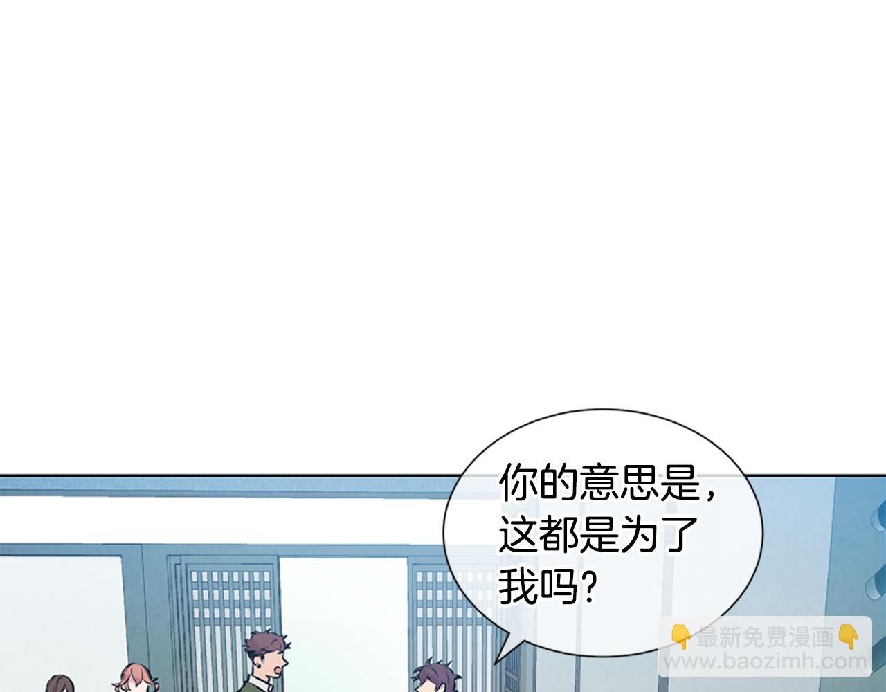 第12话 别自以为是72