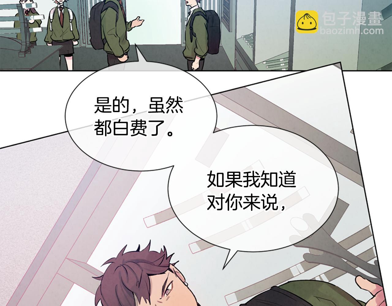 第12话 别自以为是73