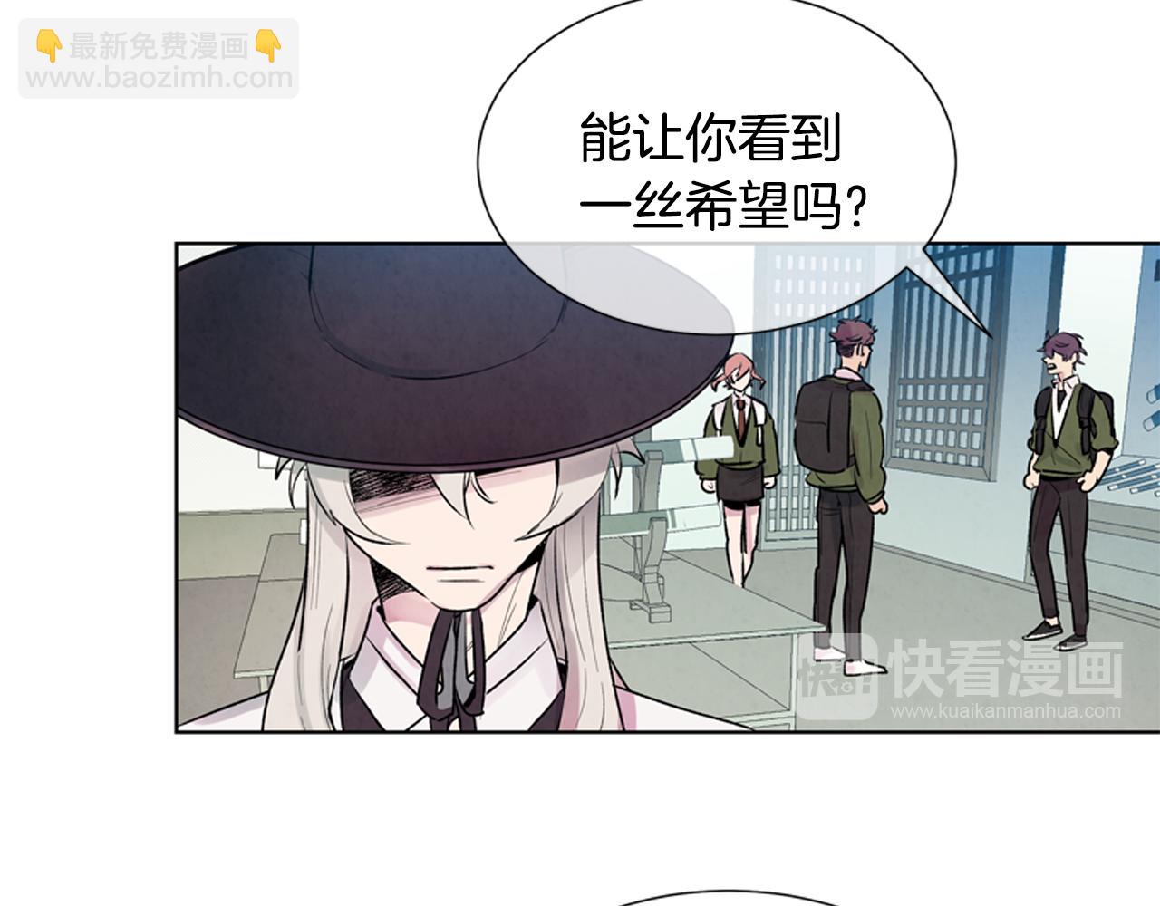 第12话 别自以为是82