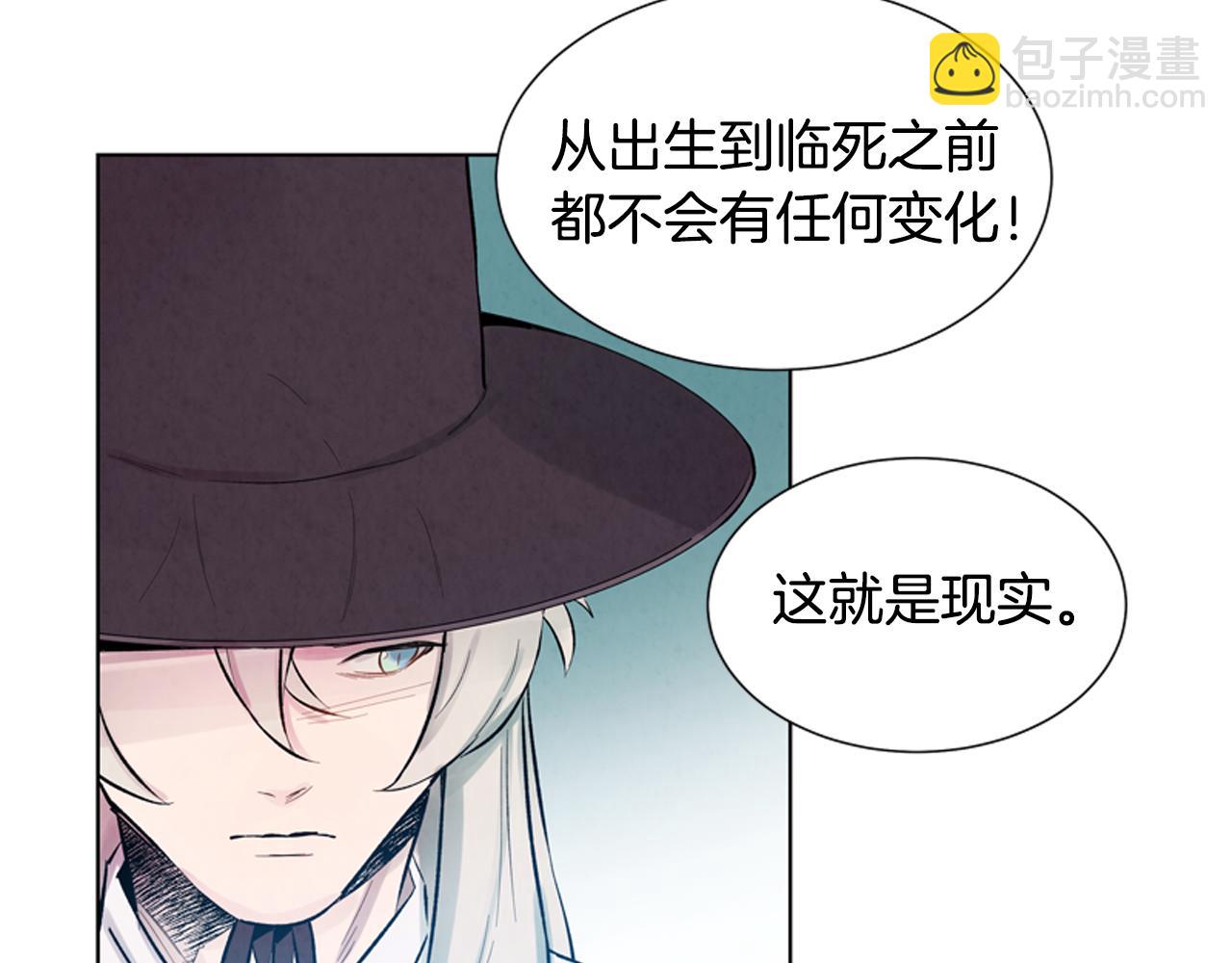 第12话 别自以为是83