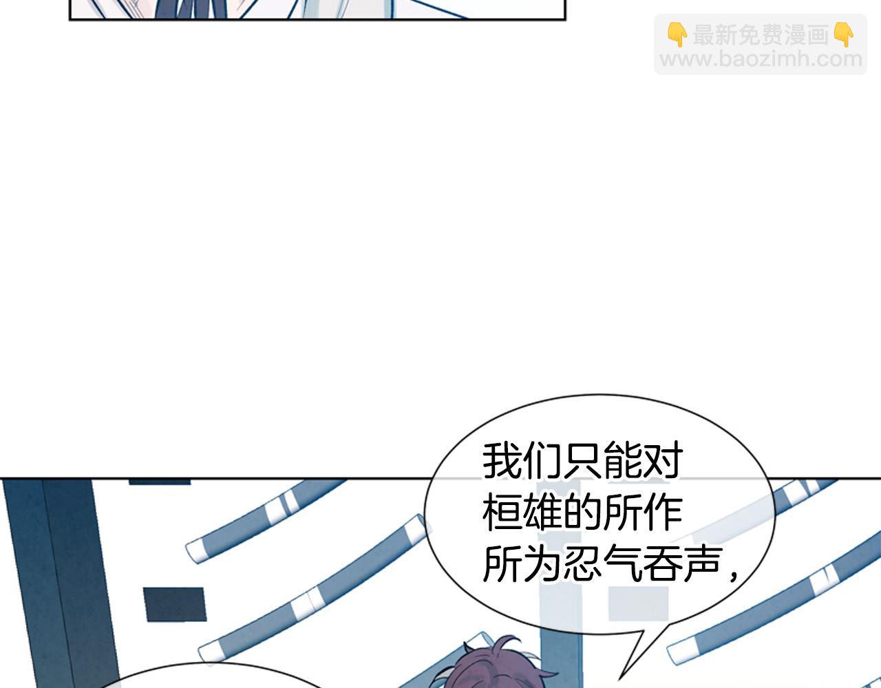 第12话 别自以为是84