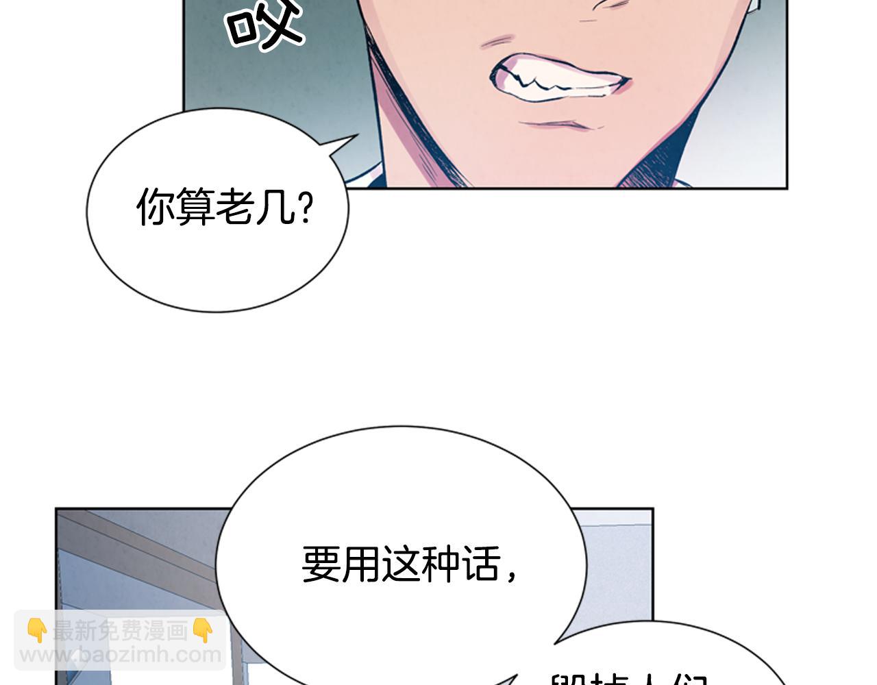 第12话 别自以为是87