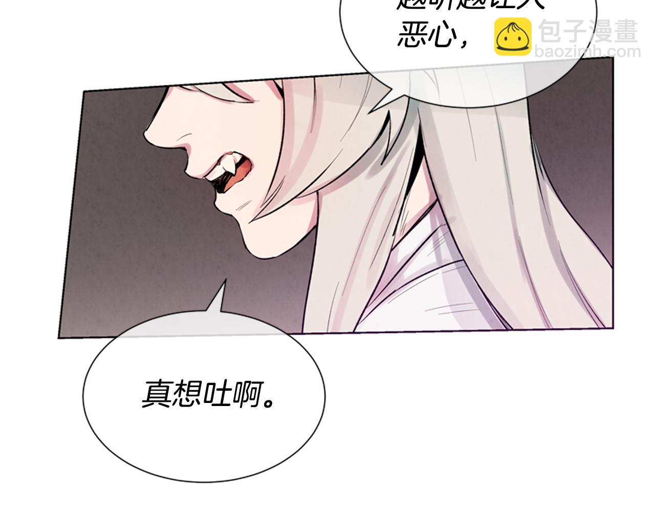 第12话 别自以为是95