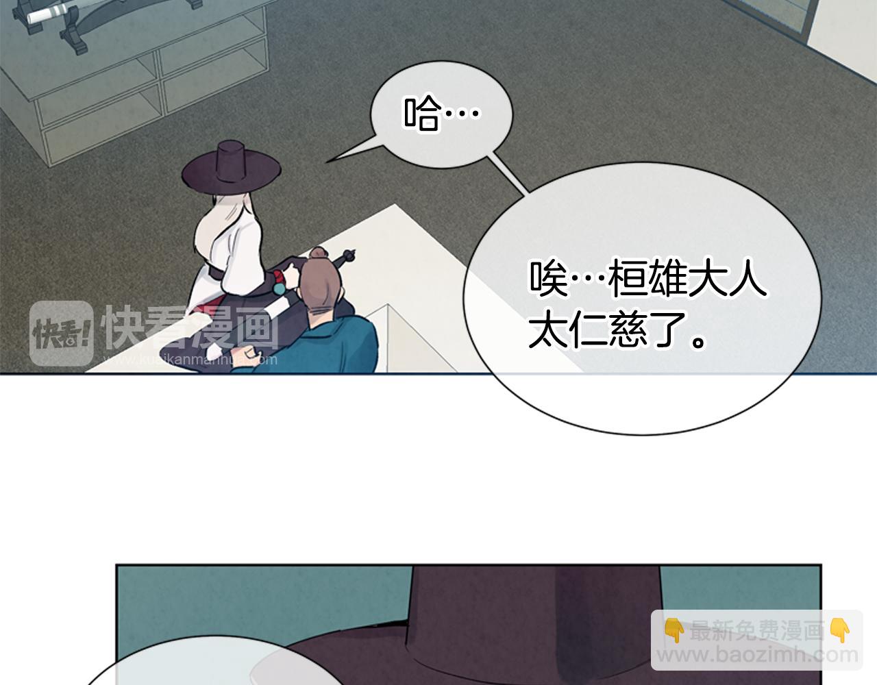 第12话 别自以为是97