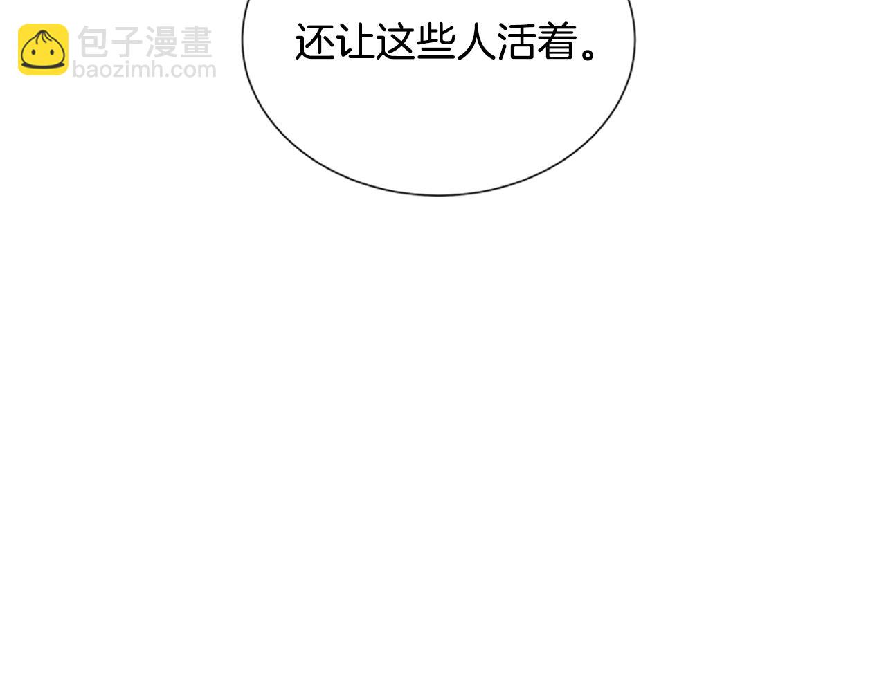 第12话 别自以为是99