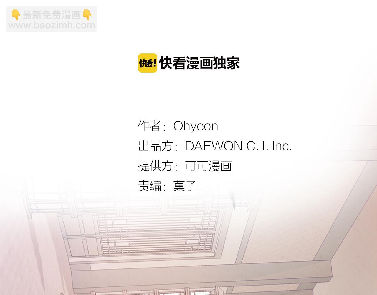 第13话 虎大人1