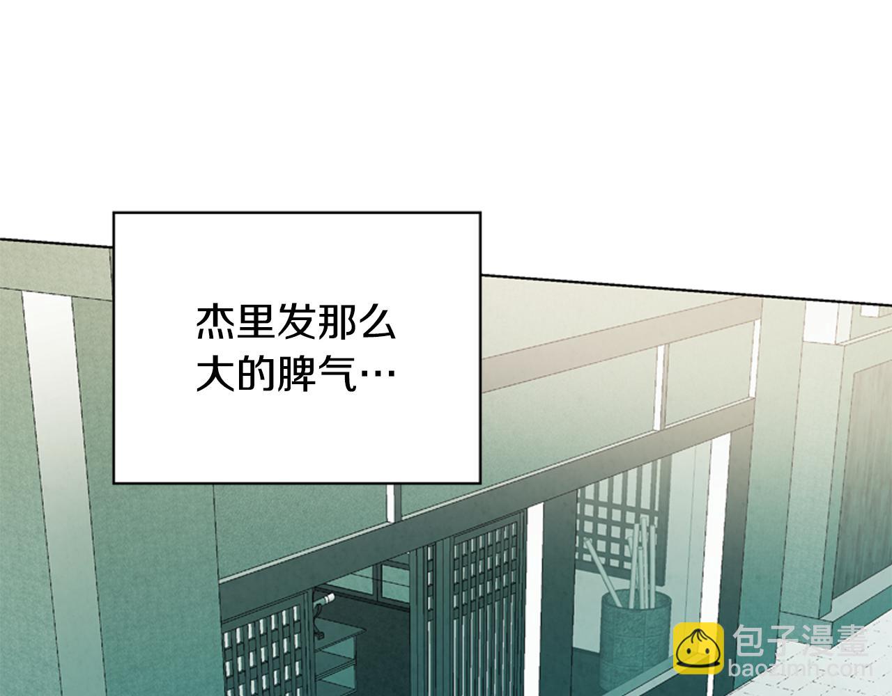 第13话 虎大人102