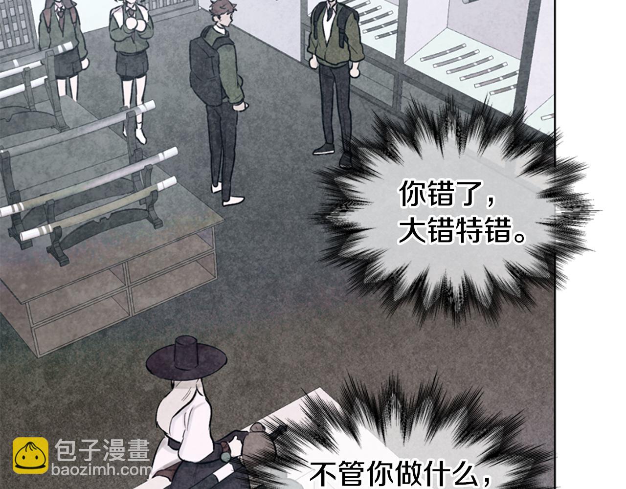 第13话 虎大人113
