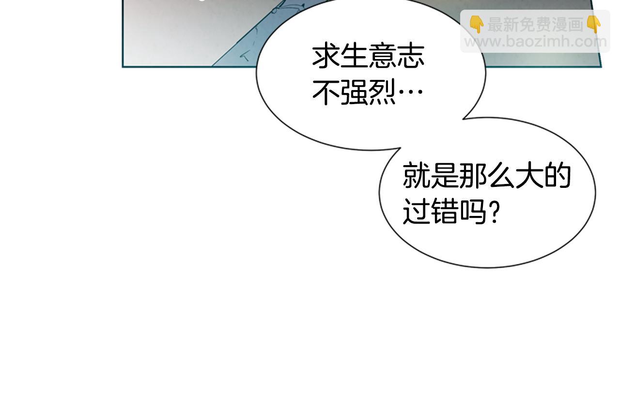 第13话 虎大人120